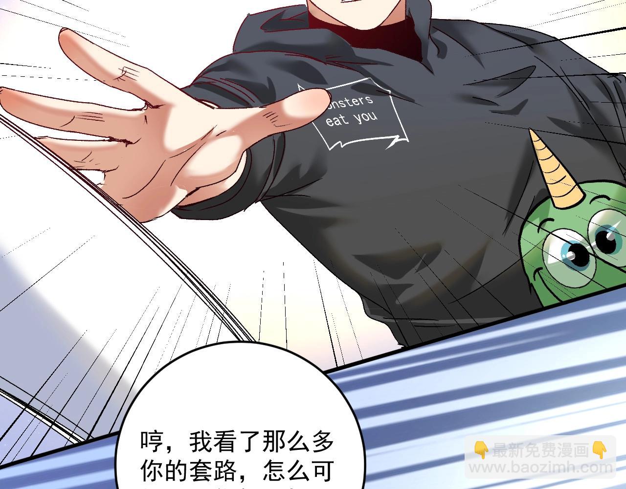 第133话 奠定胜局(1/2)-第135话