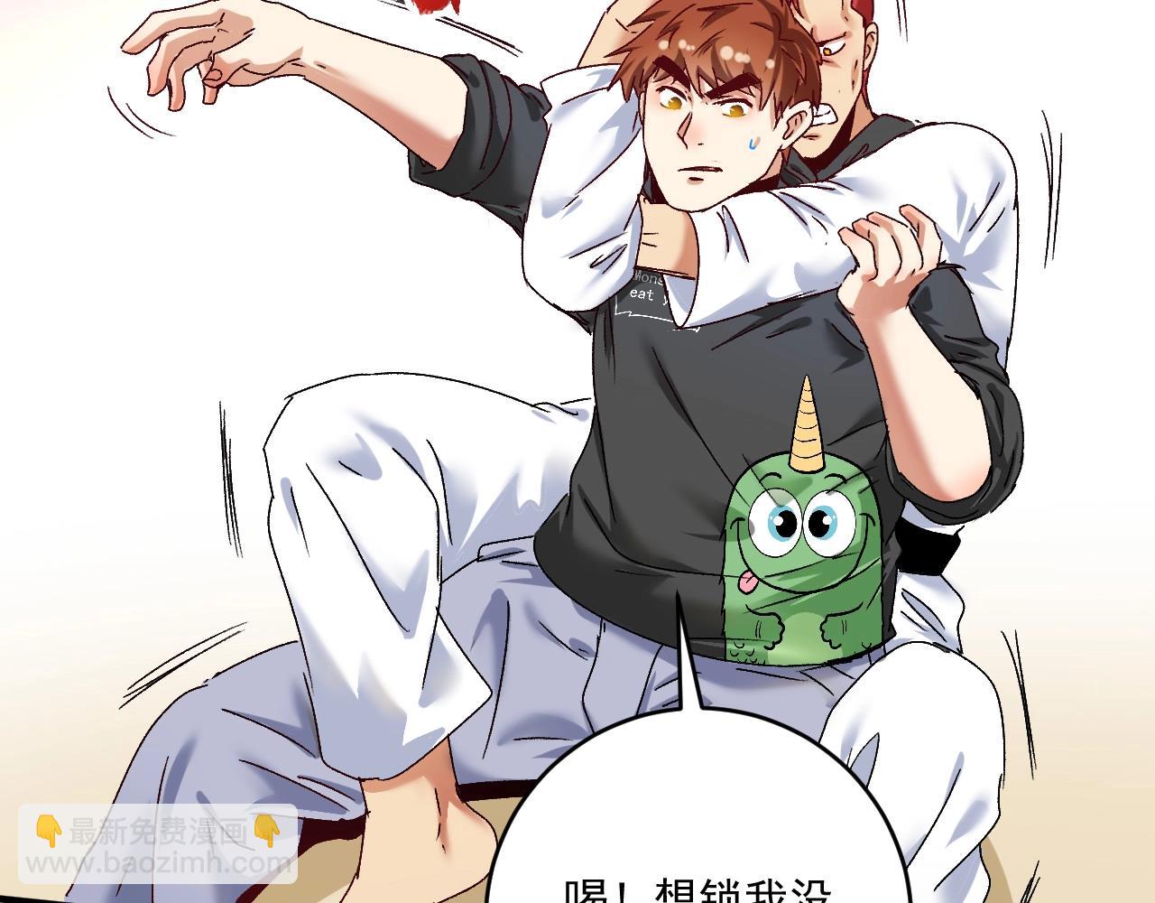 第133话 奠定胜局(1/2)-第135话