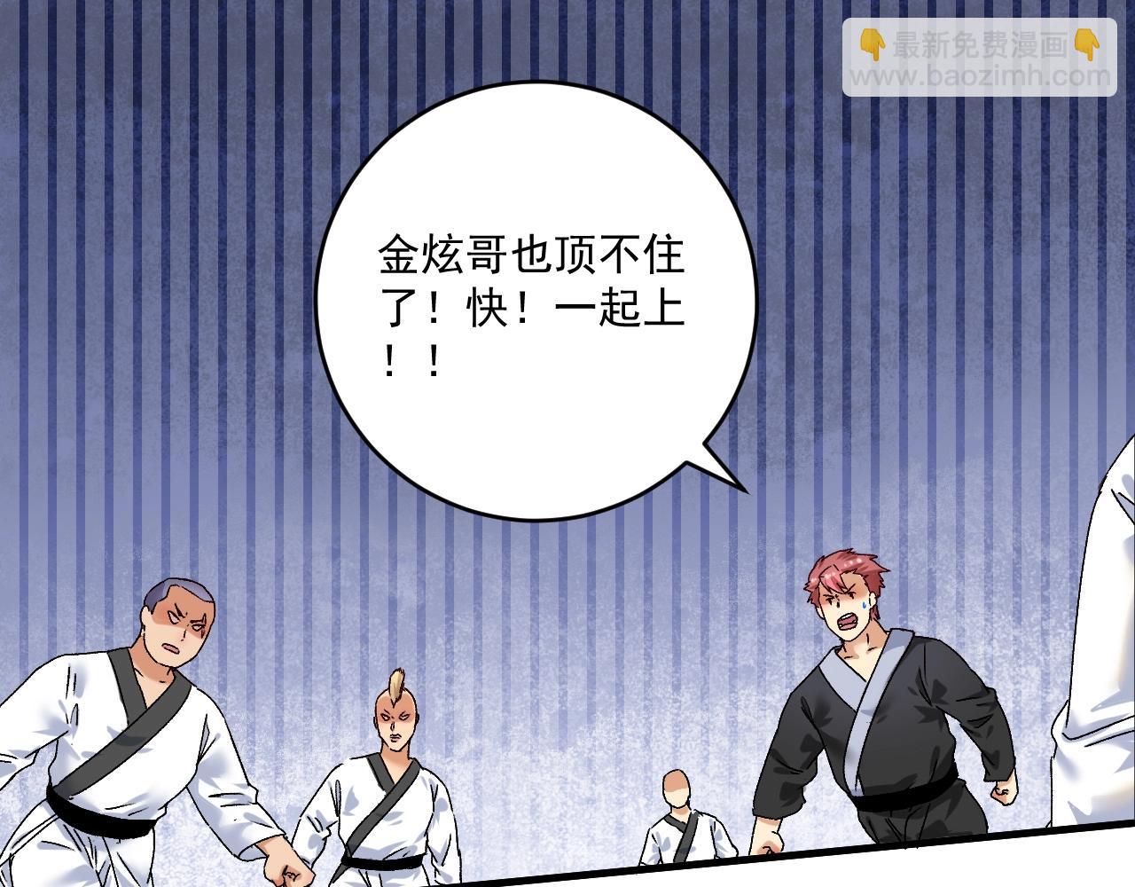 第133话 奠定胜局(1/2)-第135话