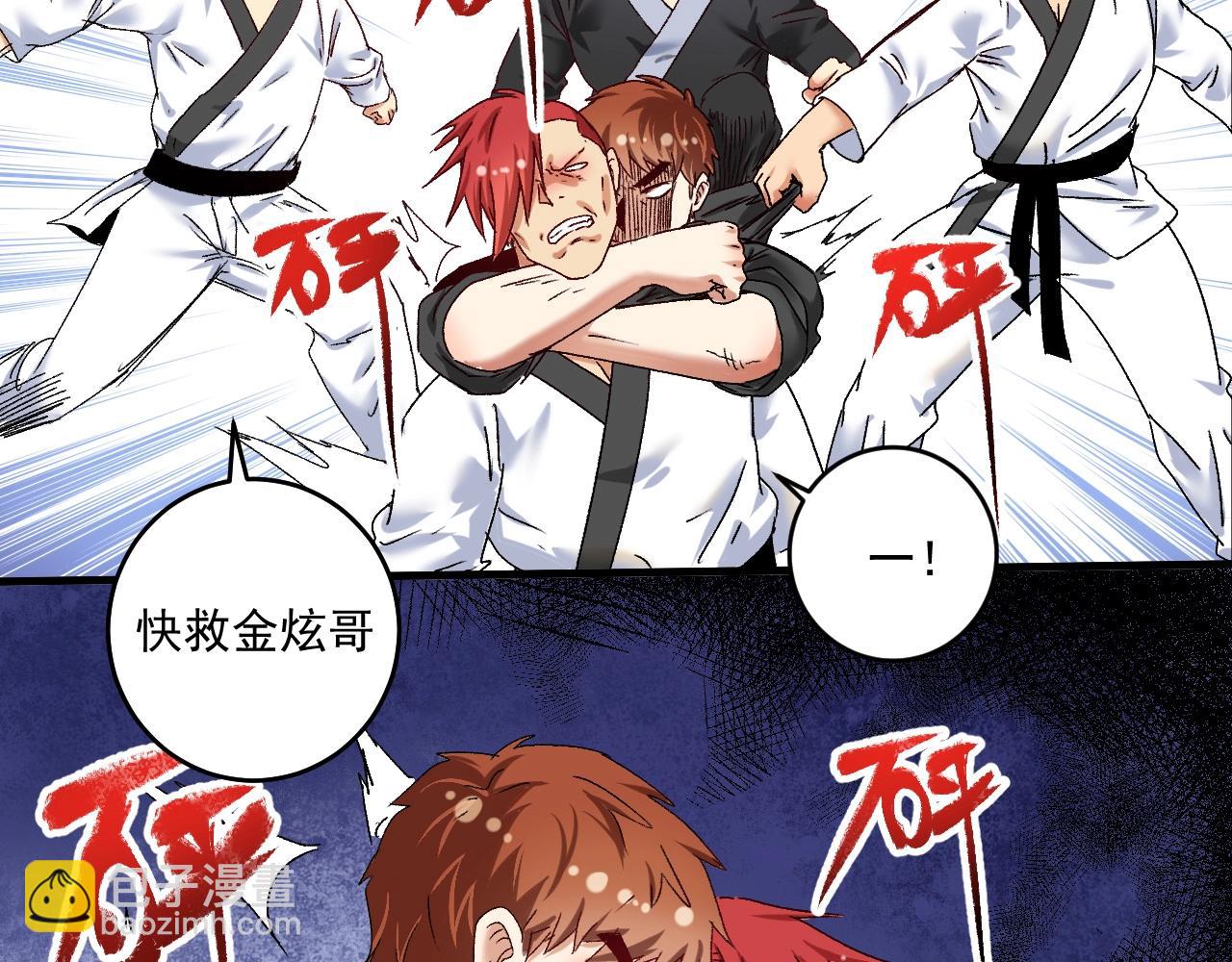 第133话 奠定胜局(1/2)-第135话