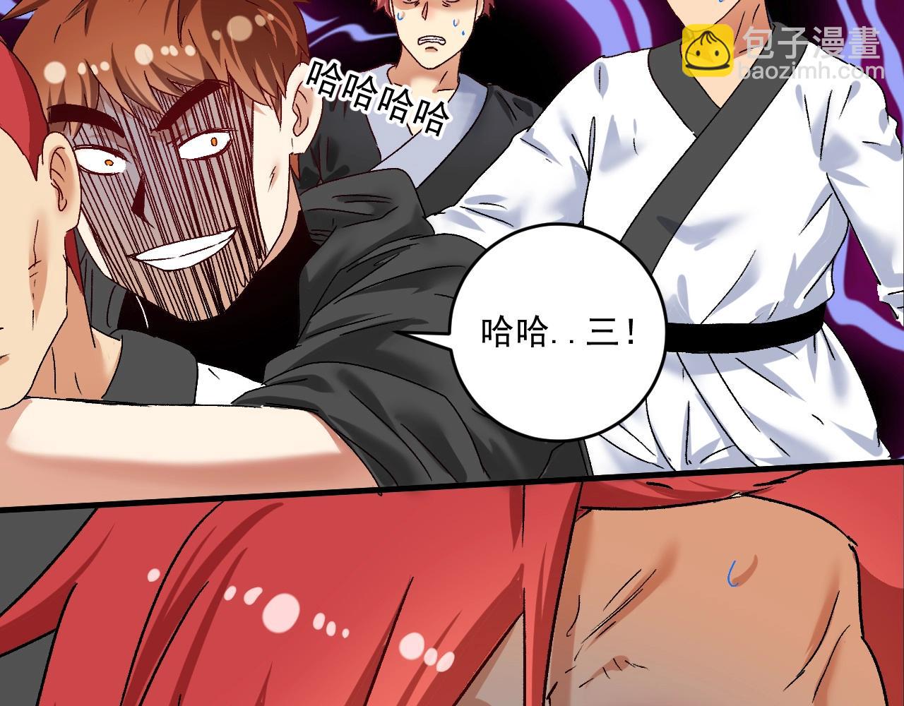 第133话 奠定胜局(1/2)-第135话