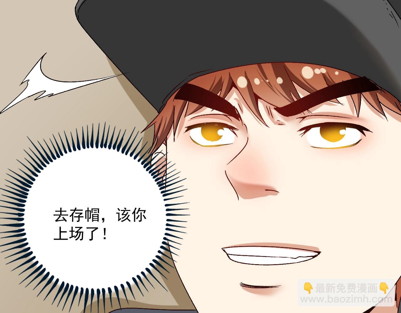 第133话 奠定胜局(1/2)-第135话