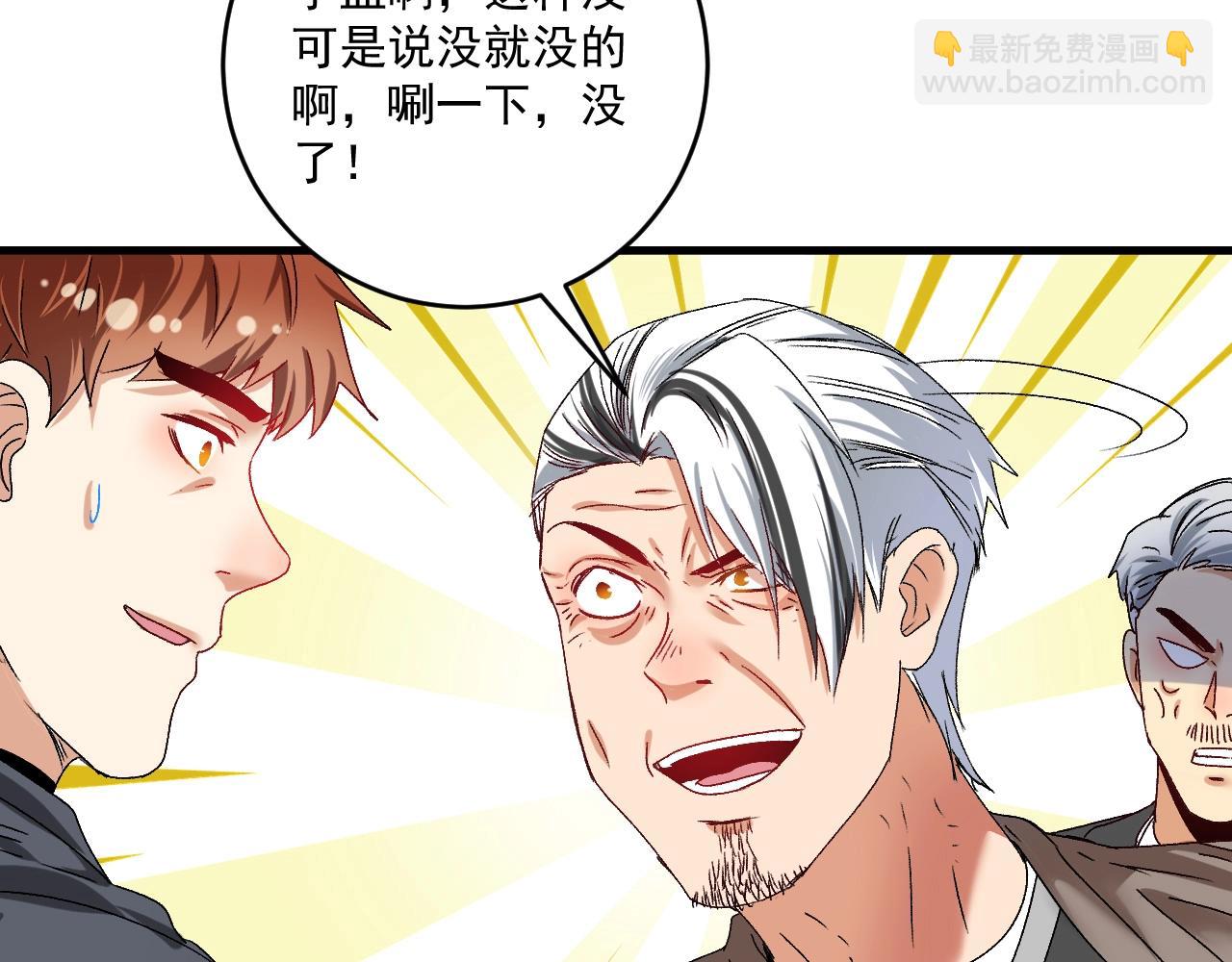 第135话 孟凡的选择(1/2)-第137话