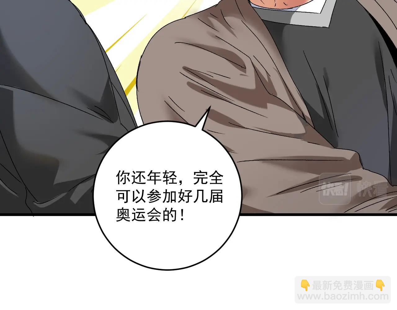 第135话 孟凡的选择(1/2)-第137话