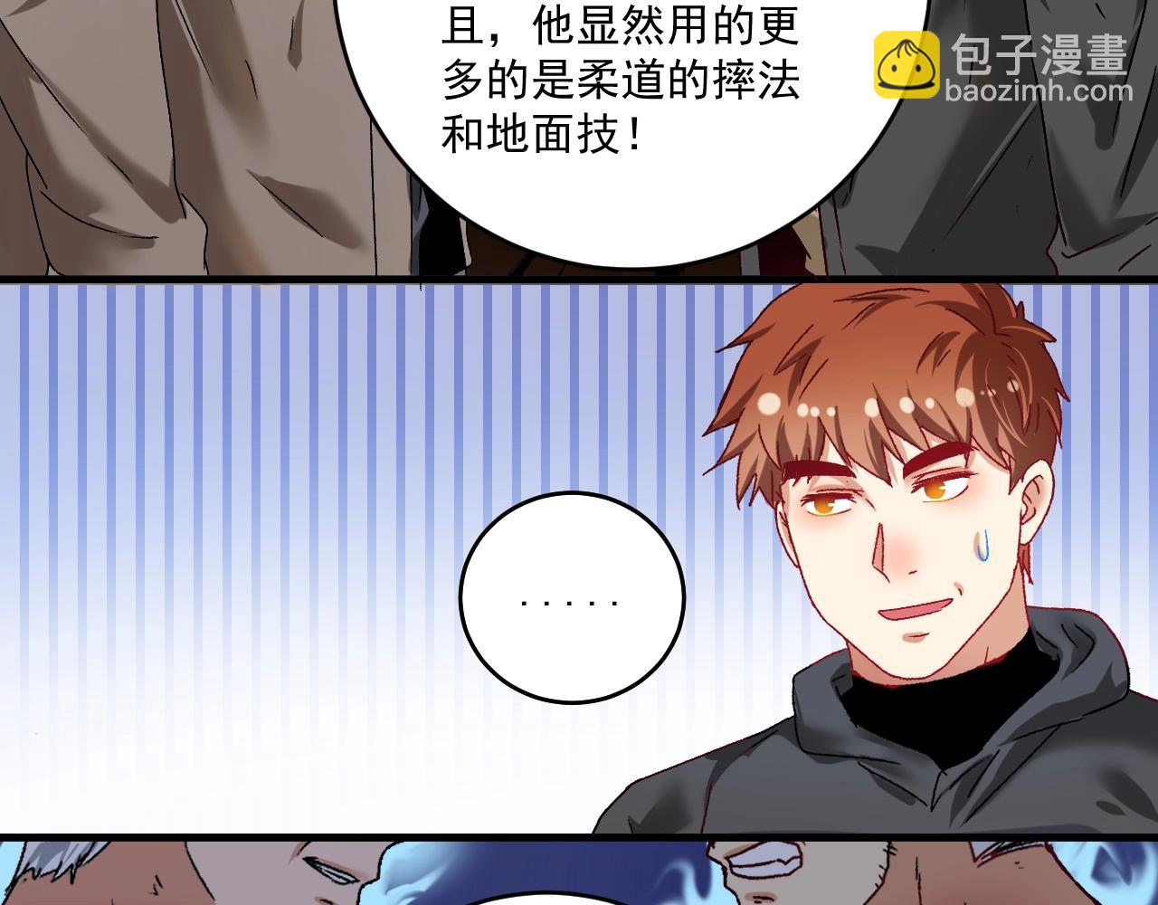 第135话 孟凡的选择(1/2)-第137话