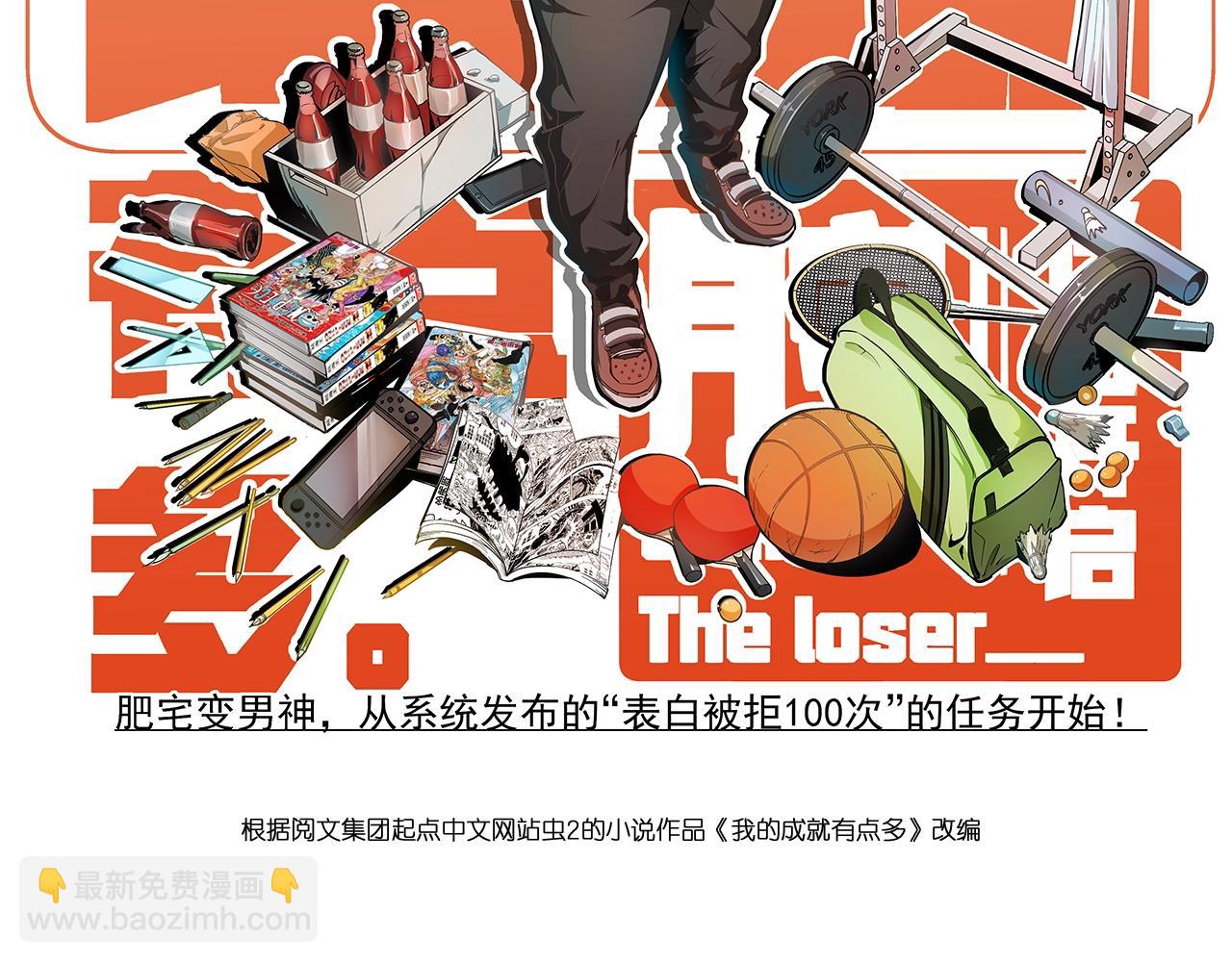 第135话 孟凡的选择(1/2)-第137话