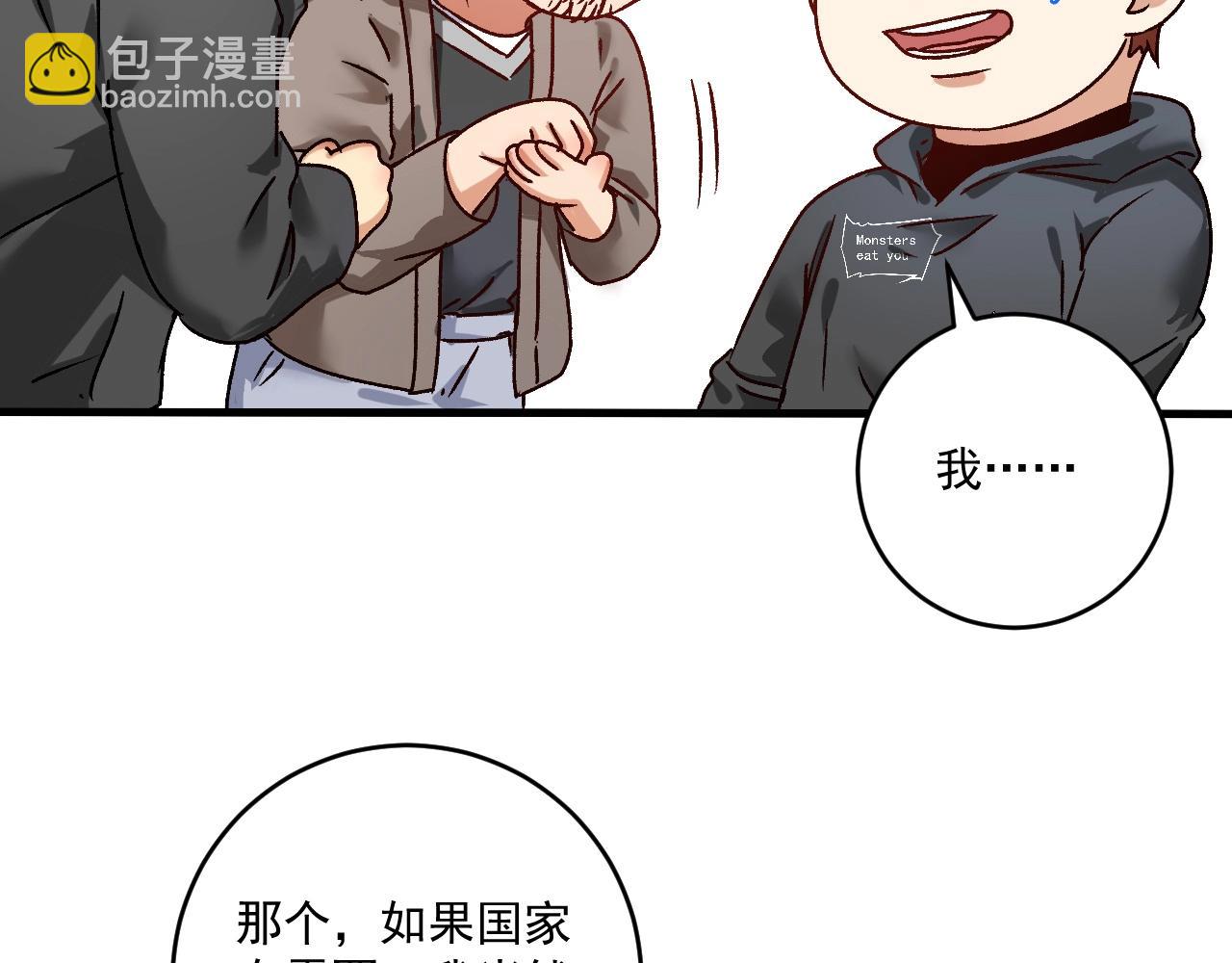 第135话 孟凡的选择(1/2)-第137话