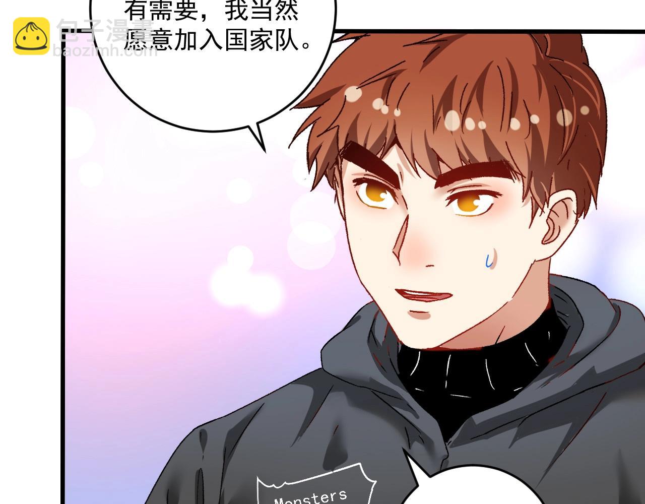 第135话 孟凡的选择(1/2)-第137话