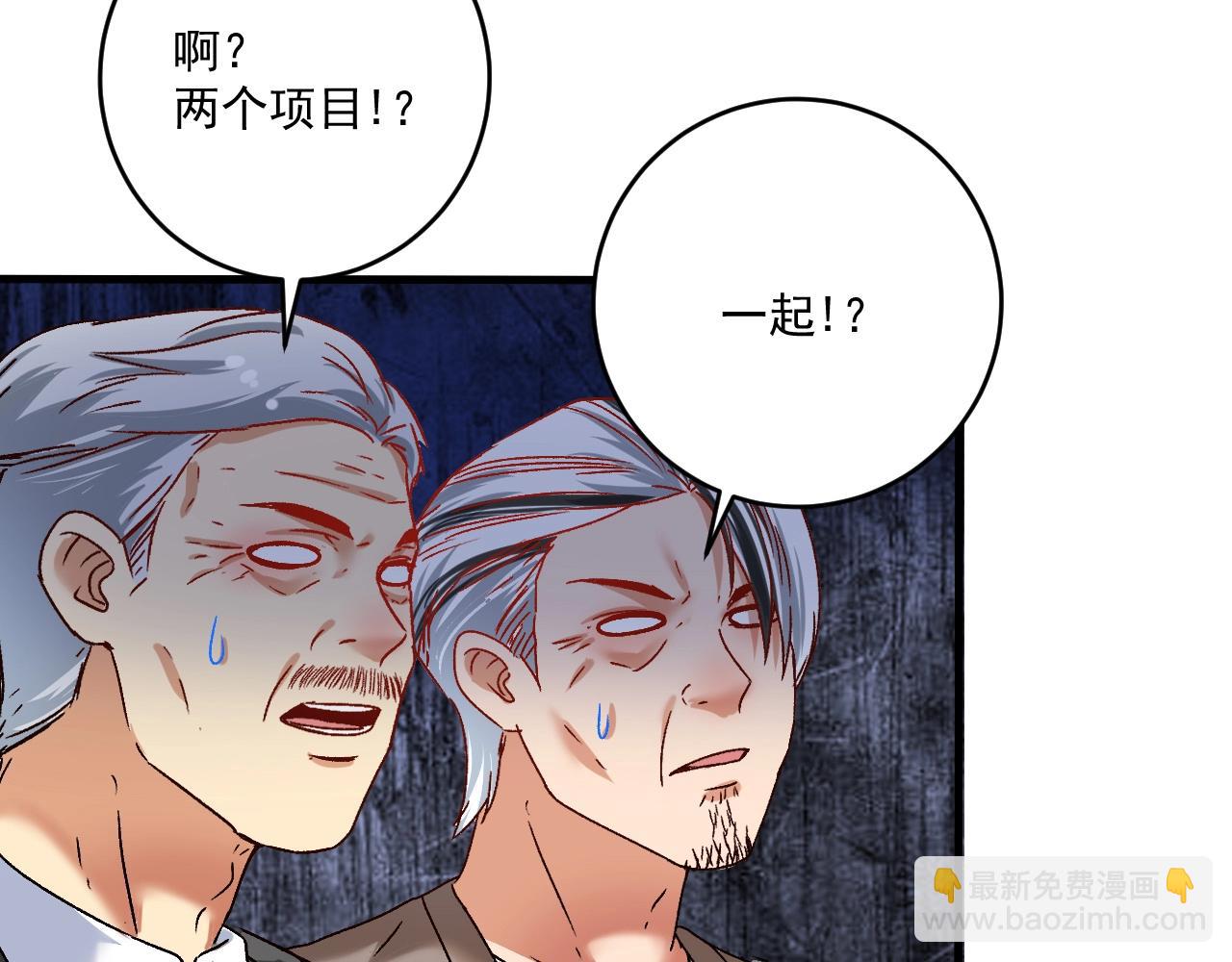 第135话 孟凡的选择(1/2)-第137话