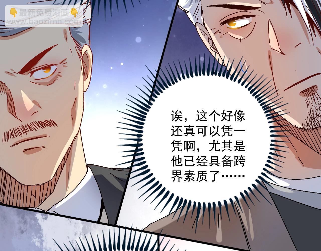 第135话 孟凡的选择(1/2)-第137话