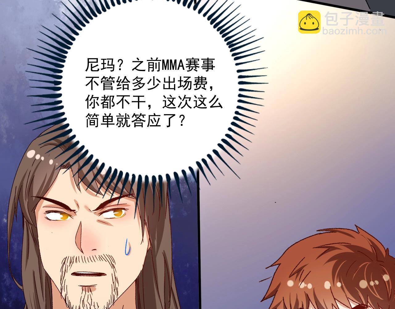 第135话 孟凡的选择(1/2)-第137话