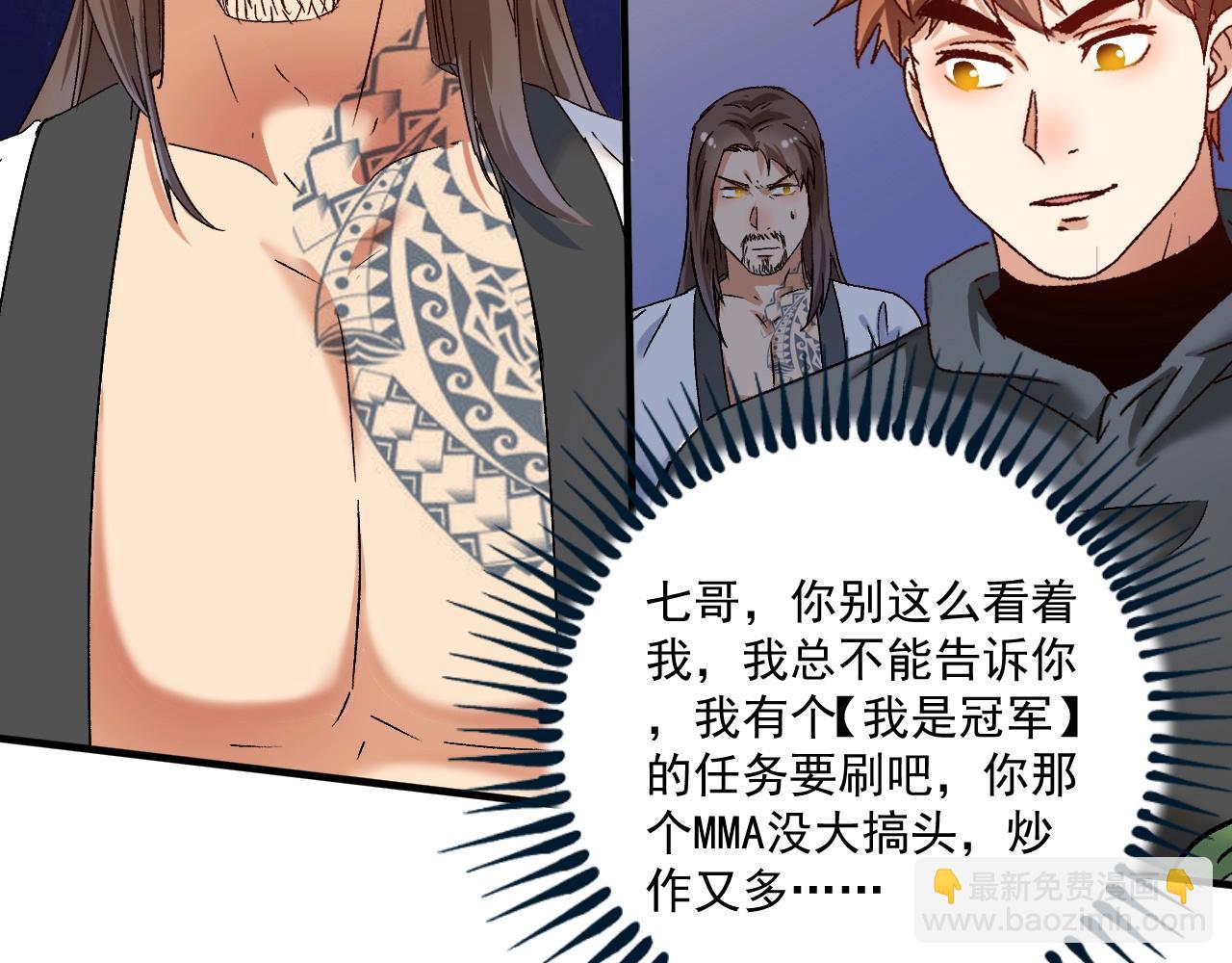 第135话 孟凡的选择(1/2)-第137话