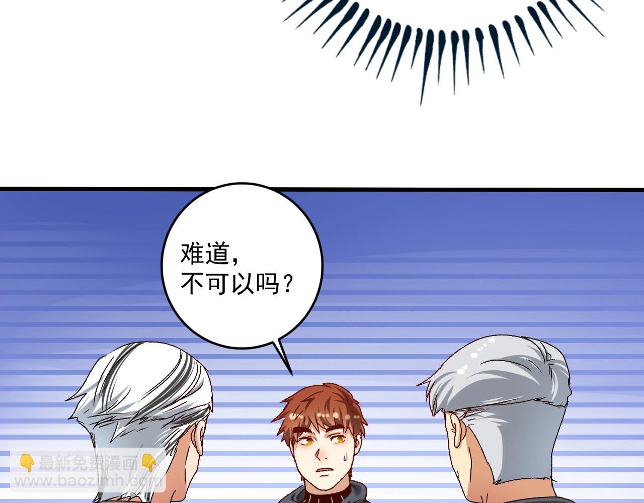 第135话 孟凡的选择(1/2)-第137话