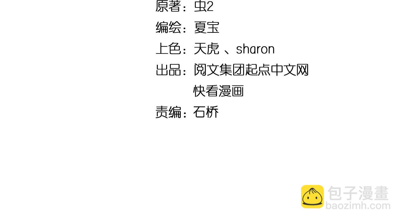 第135话 孟凡的选择(1/2)-第137话