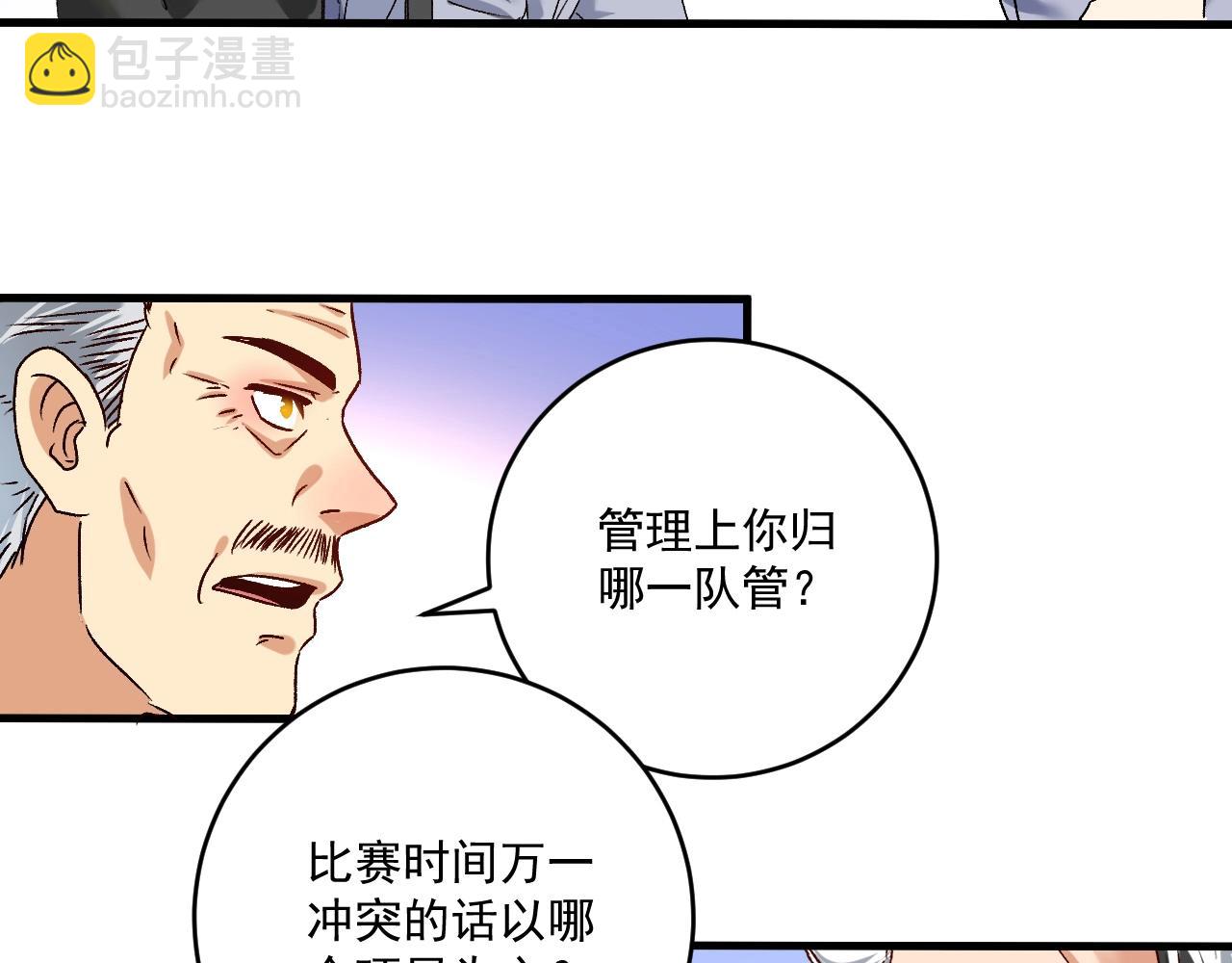 第135话 孟凡的选择(1/2)-第137话