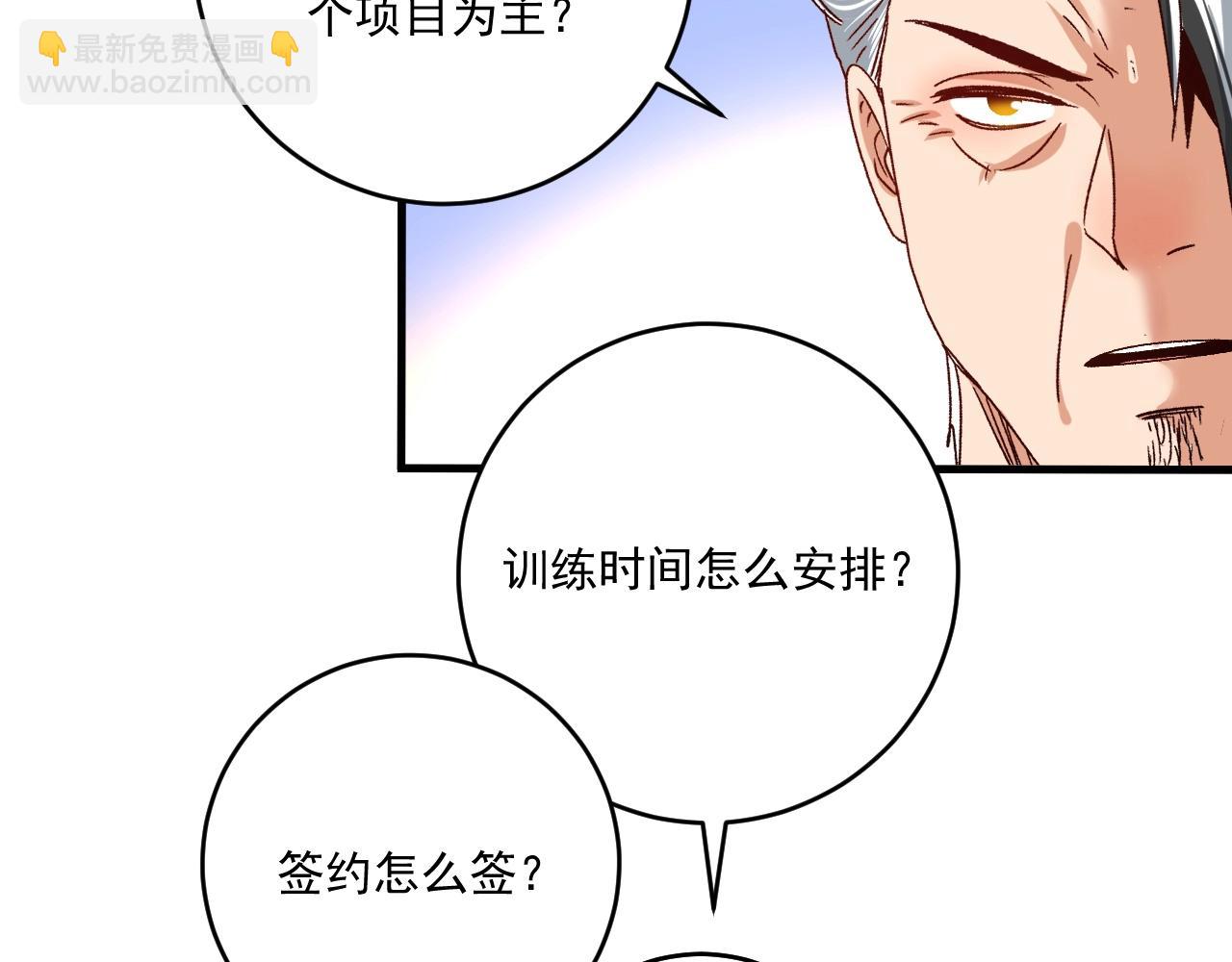 第135话 孟凡的选择(1/2)-第137话