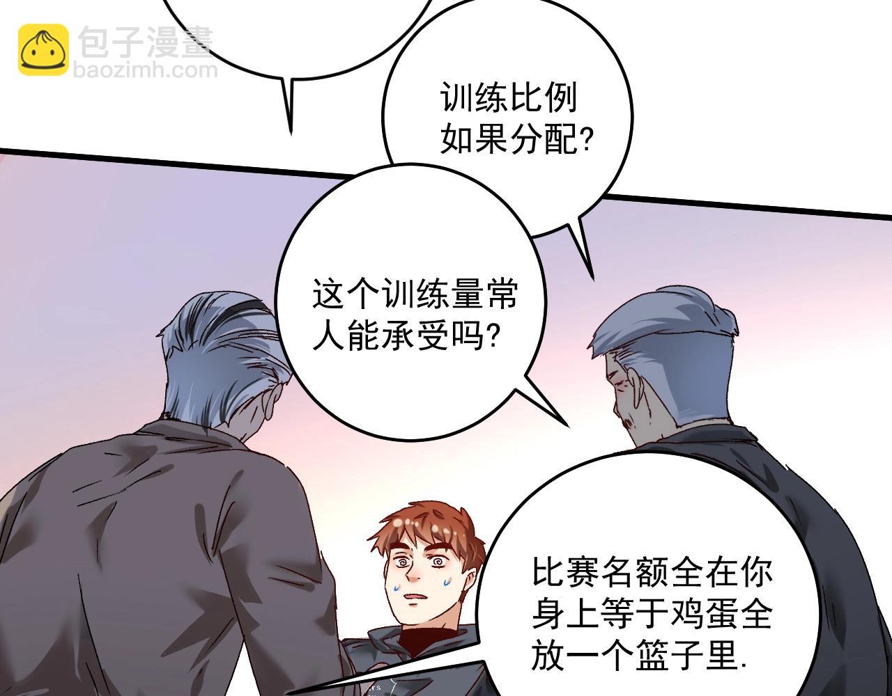 第135话 孟凡的选择(1/2)-第137话