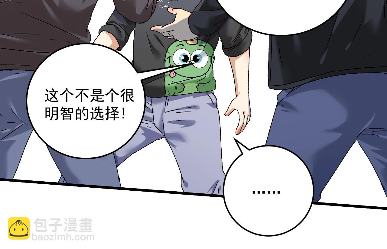 第135话 孟凡的选择(1/2)-第137话