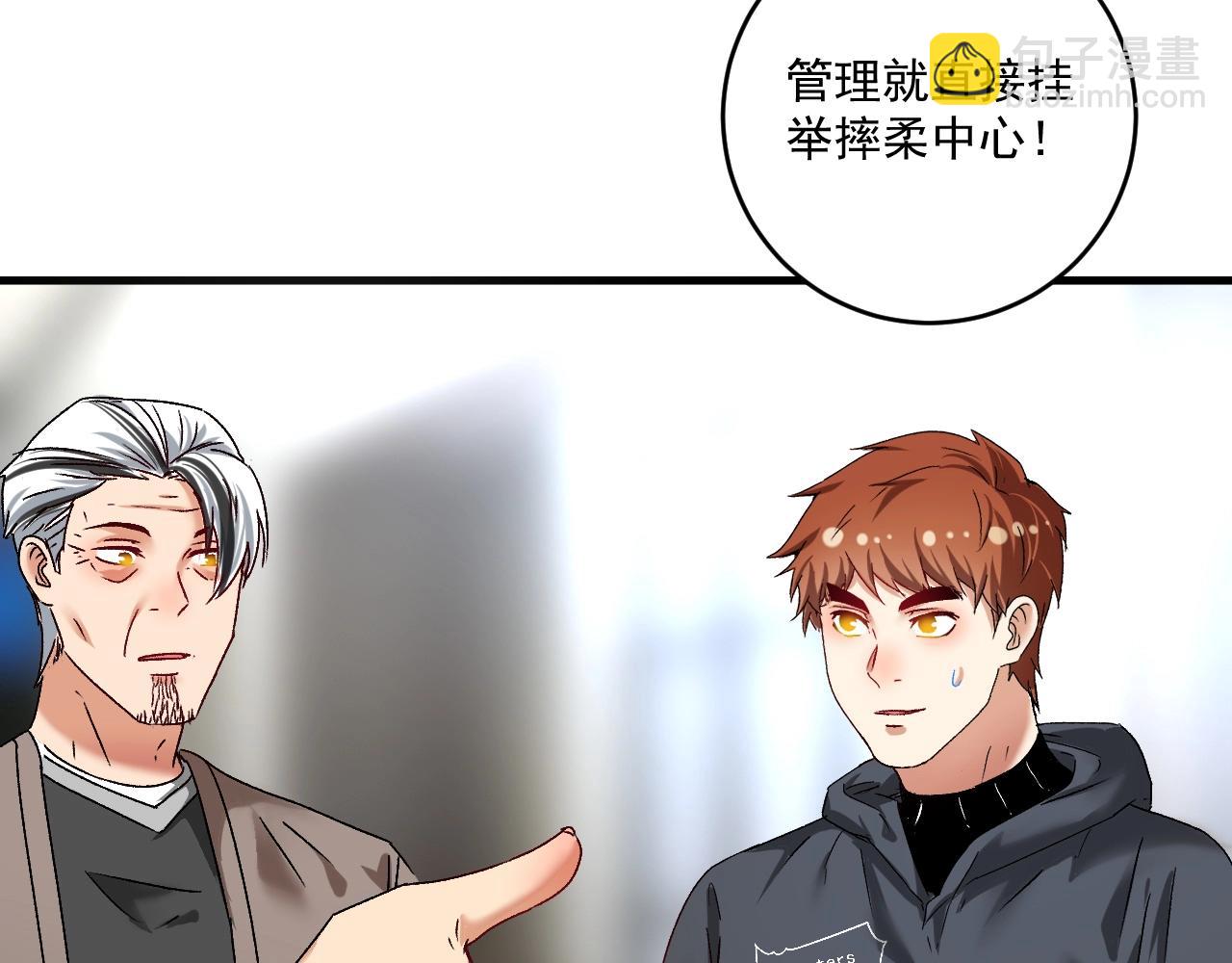 第135话 孟凡的选择(1/2)-第137话