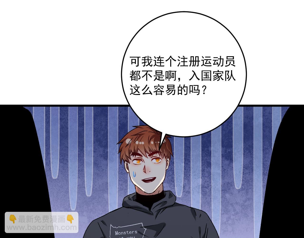 第135话 孟凡的选择(1/2)-第137话