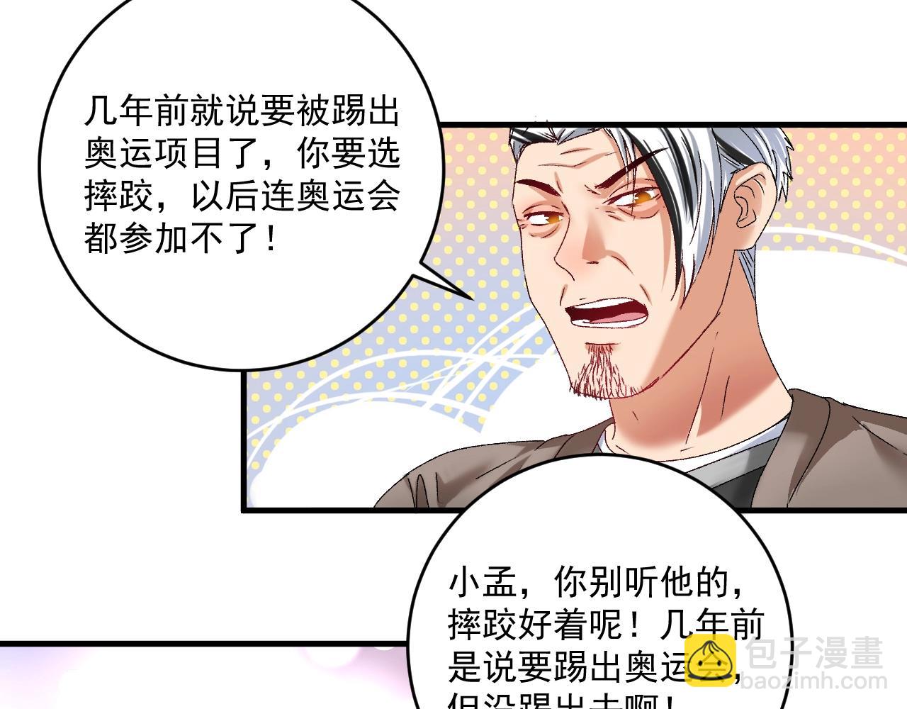 第135话 孟凡的选择(1/2)-第137话