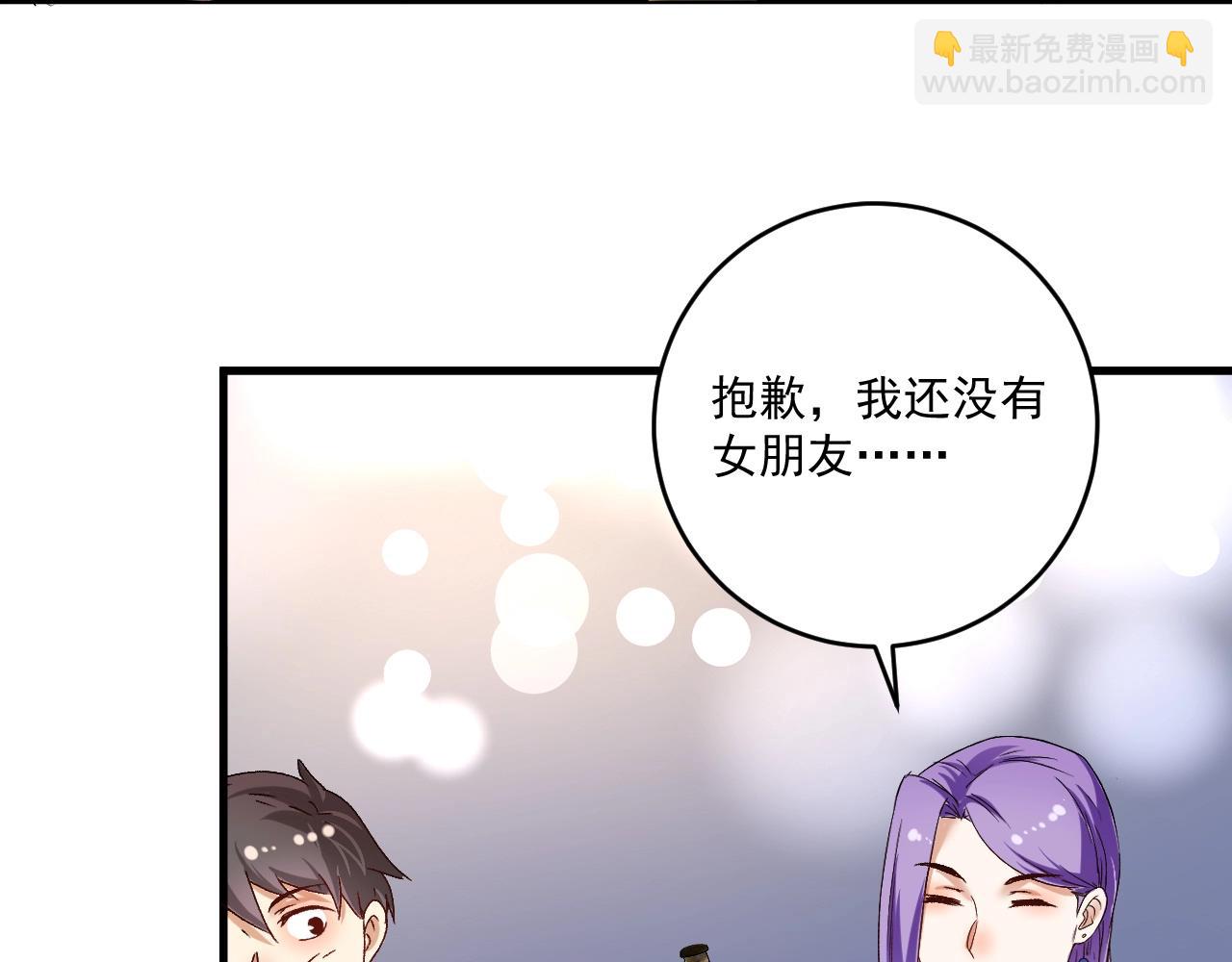 第137话 感情升温(1/3)-第139话