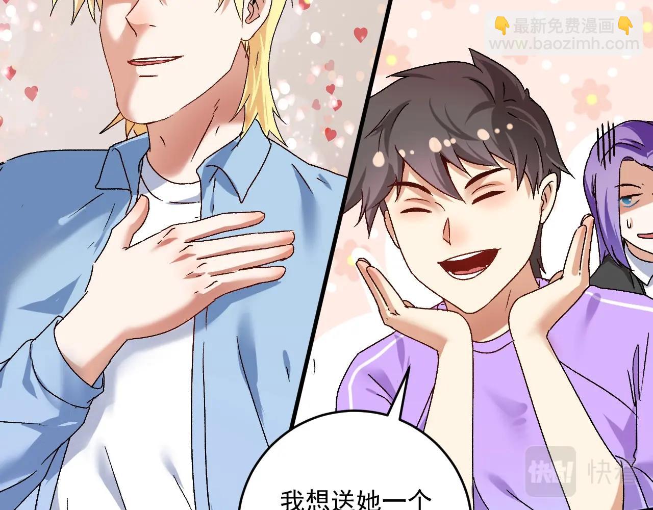 第137话 感情升温(1/3)-第139话