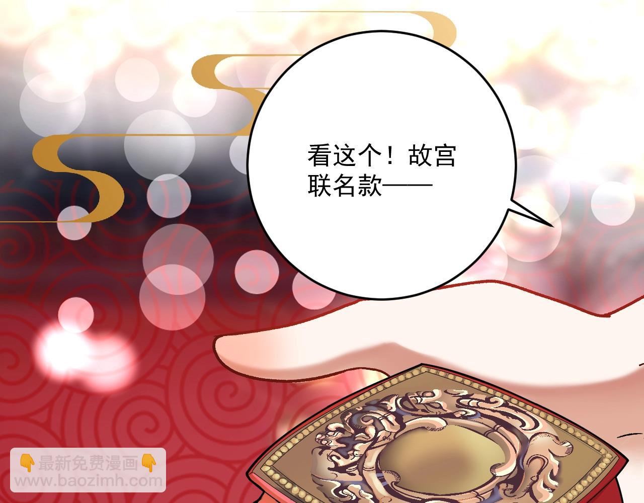 第137话 感情升温(1/3)-第139话