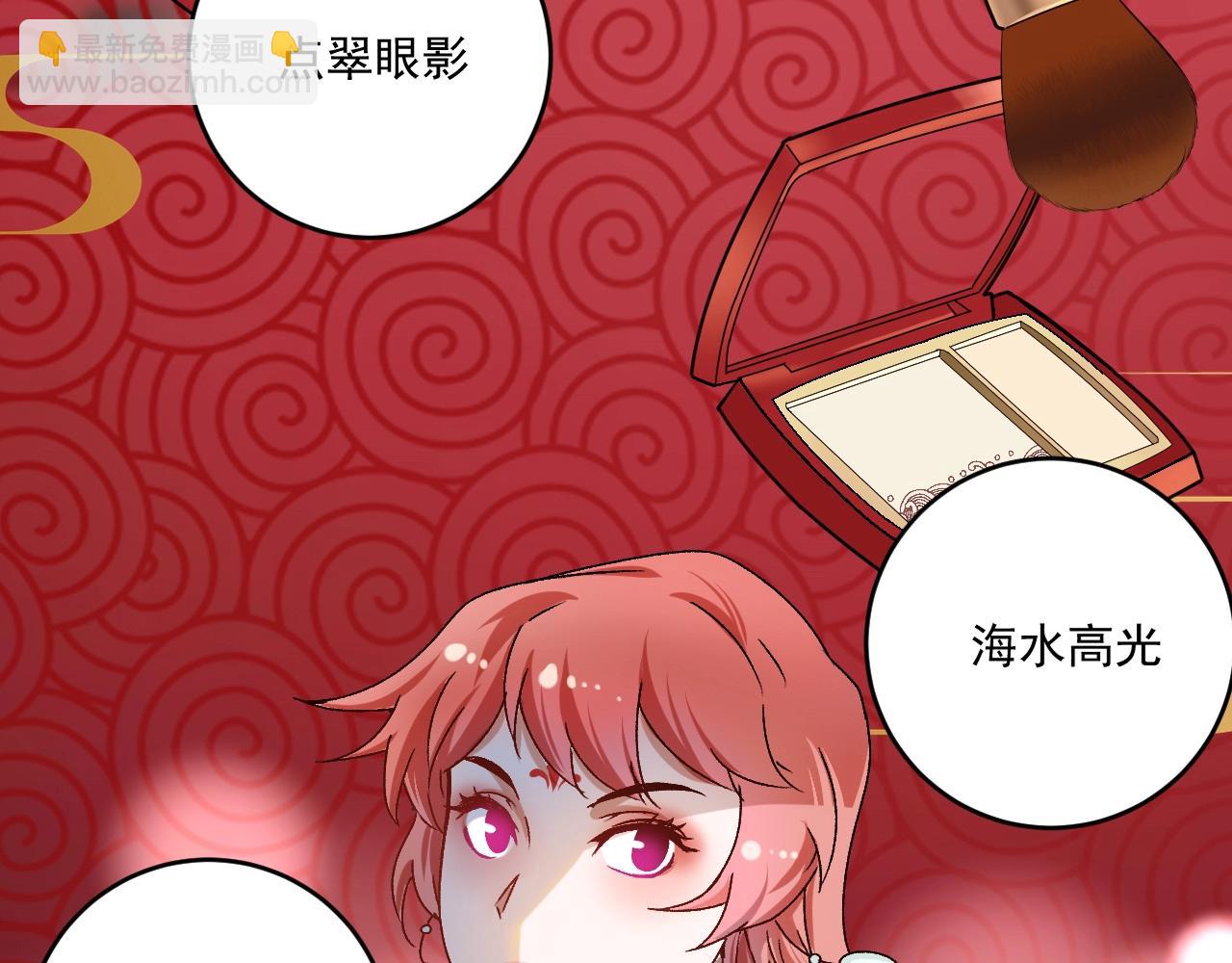 第137话 感情升温(1/3)-第139话