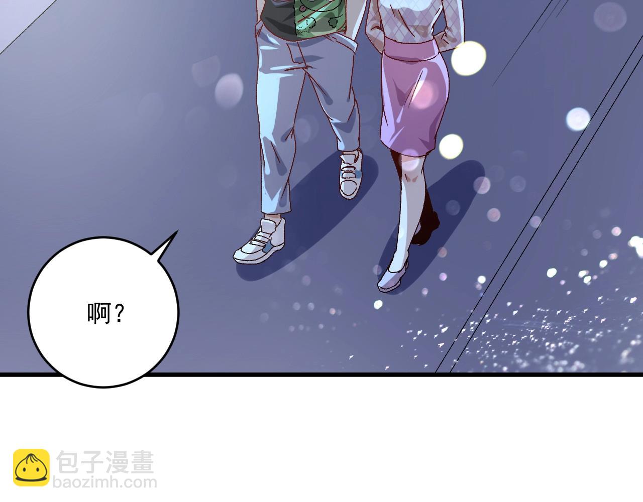 第137话 感情升温(1/3)-第139话