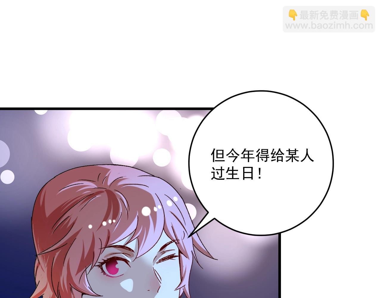 第137话 感情升温(1/3)-第139话