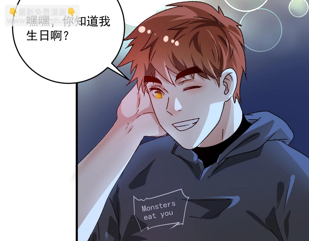 第137话 感情升温(1/3)-第139话