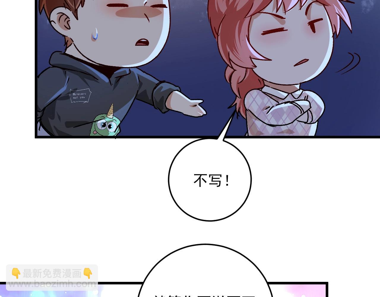 第137话 感情升温(1/3)-第139话