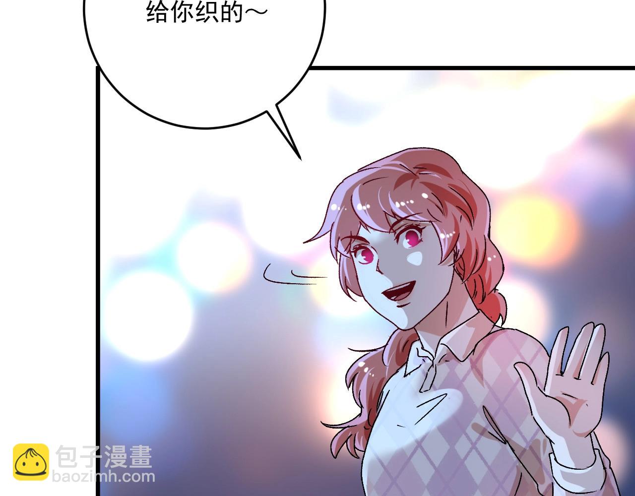 第137话 感情升温(1/3)-第139话