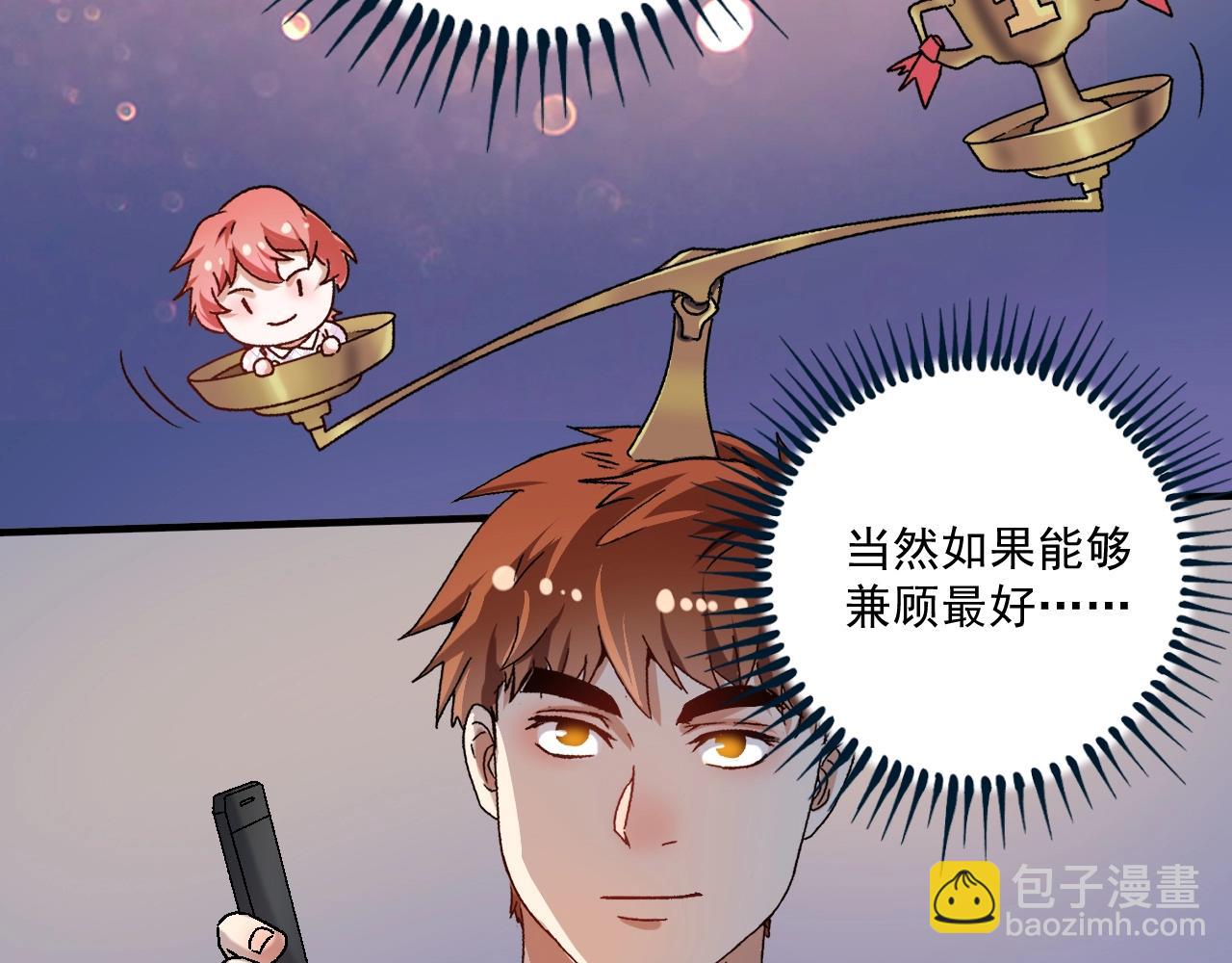 第137话 感情升温(1/3)-第139话