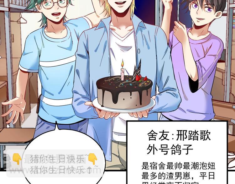 第14话 爸爸和他的三个儿子们(1/2)-第15话