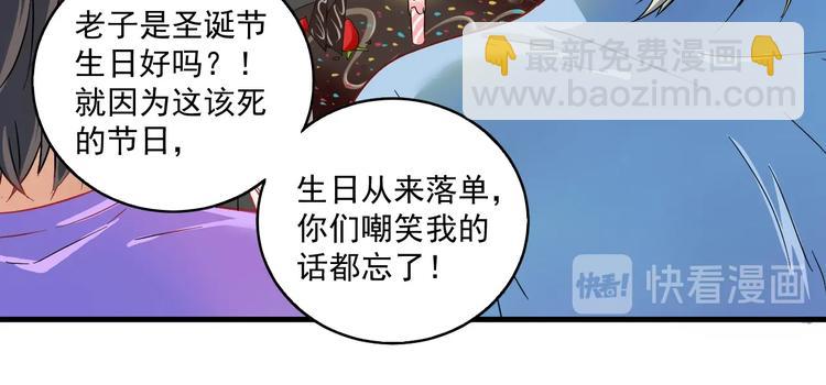 第14话 爸爸和他的三个儿子们(1/2)-第15话