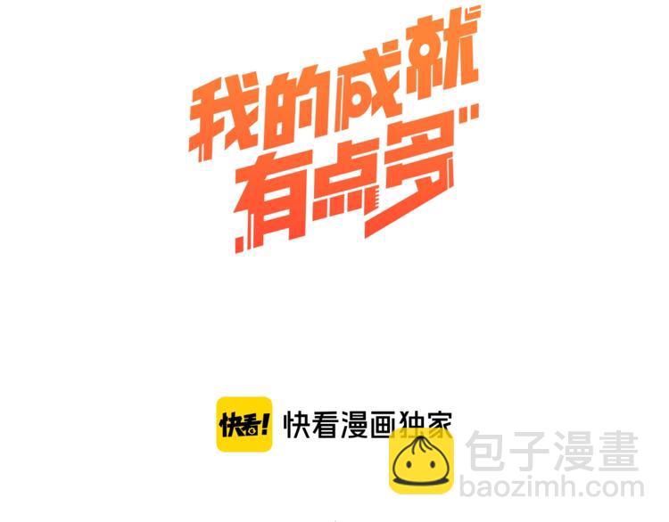 第14话 爸爸和他的三个儿子们(1/2)-第15话