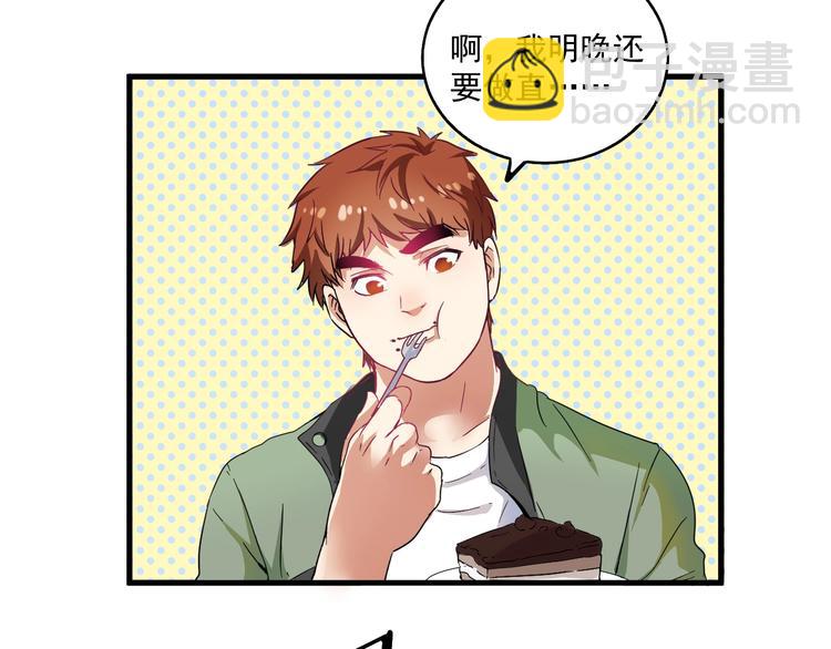 第14话 爸爸和他的三个儿子们(1/2)-第15话