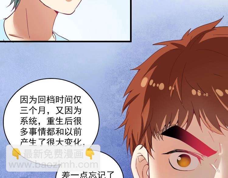 第14话 爸爸和他的三个儿子们(1/2)-第15话