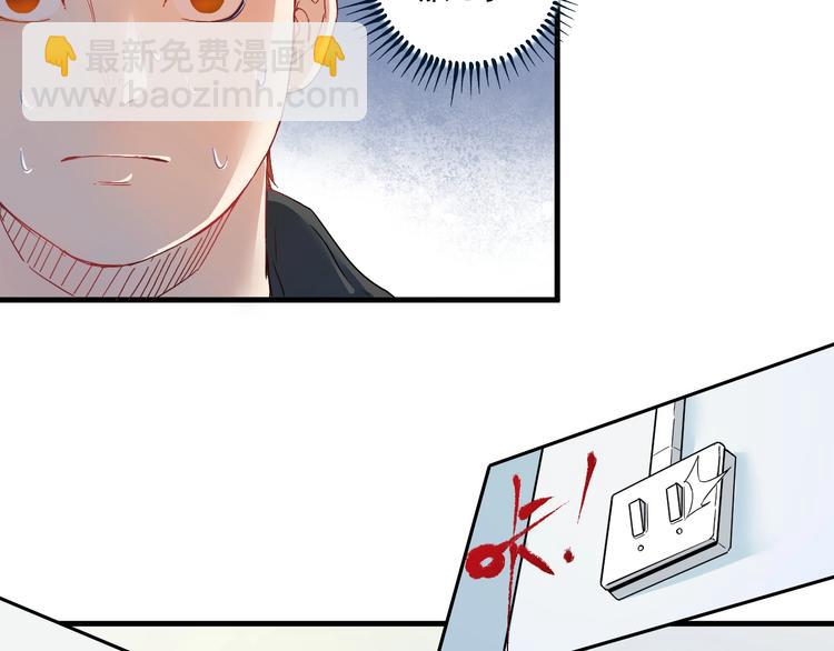 第14话 爸爸和他的三个儿子们(1/2)-第15话