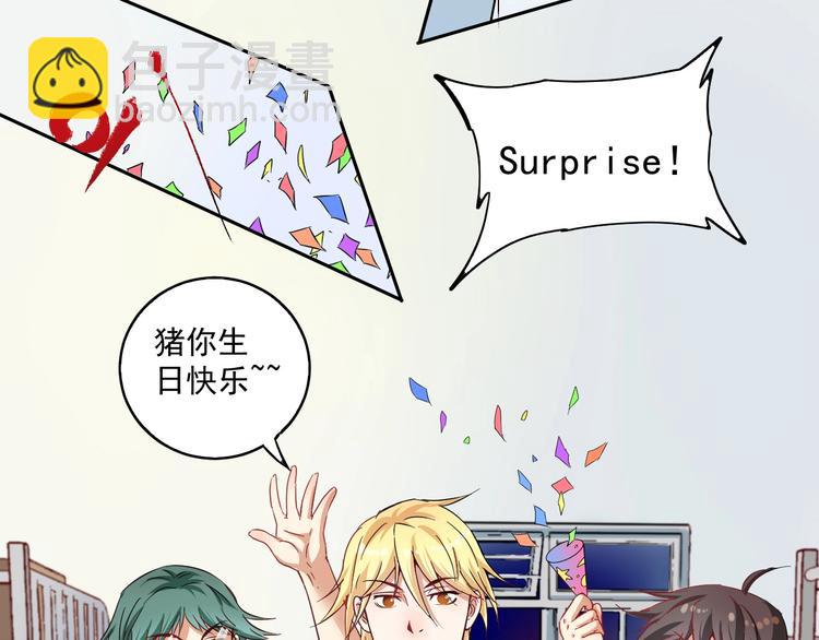 第14话 爸爸和他的三个儿子们(1/2)-第15话