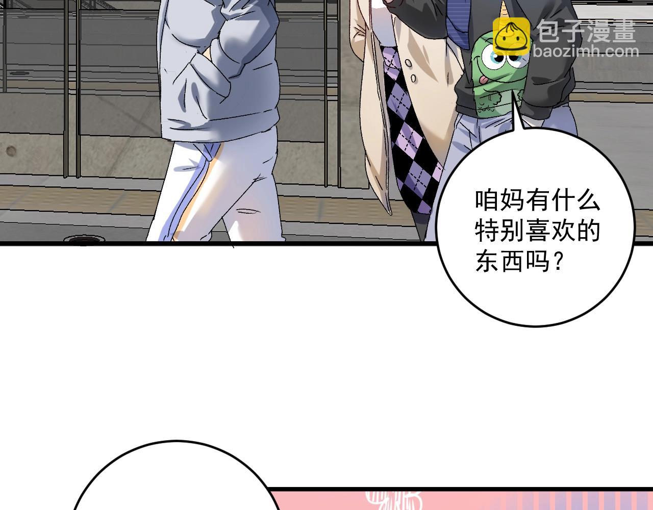 第139话 烟花、摩天轮和愿望(1/3)-第141话