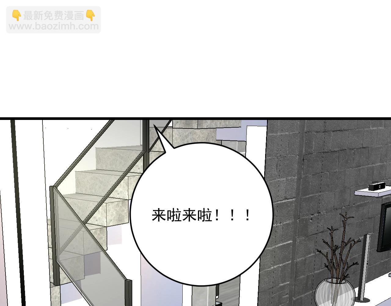 第139话 烟花、摩天轮和愿望(1/3)-第141话