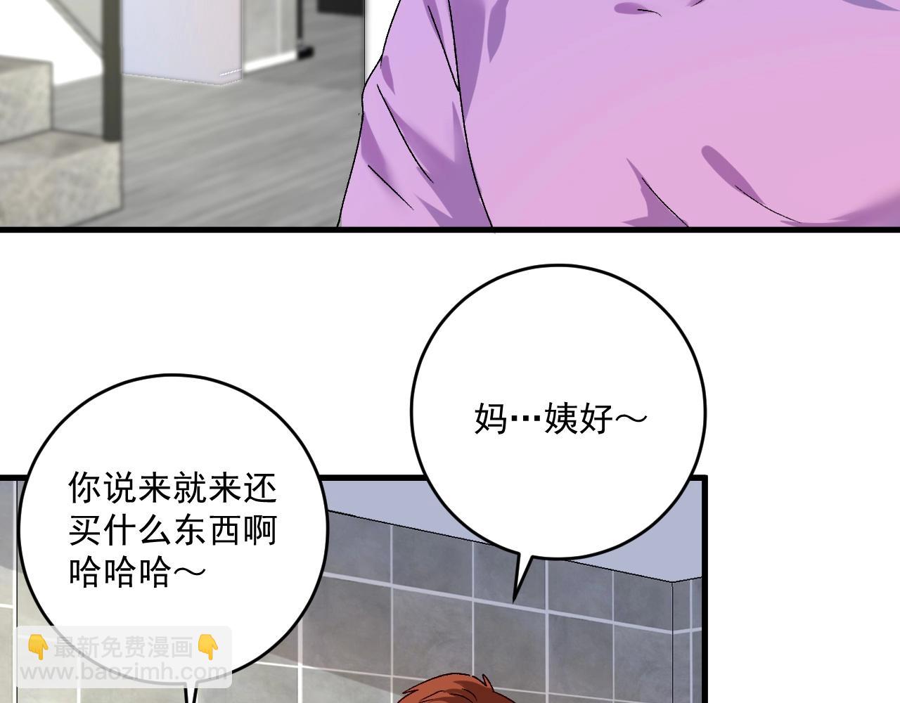 第139话 烟花、摩天轮和愿望(1/3)-第141话