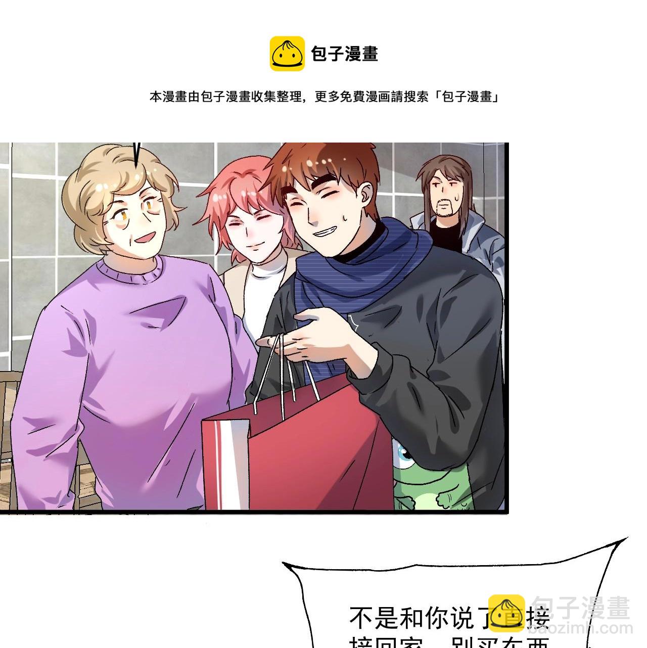 第139话 烟花、摩天轮和愿望(1/3)-第141话