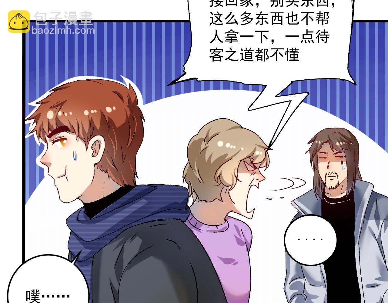 第139话 烟花、摩天轮和愿望(1/3)-第141话