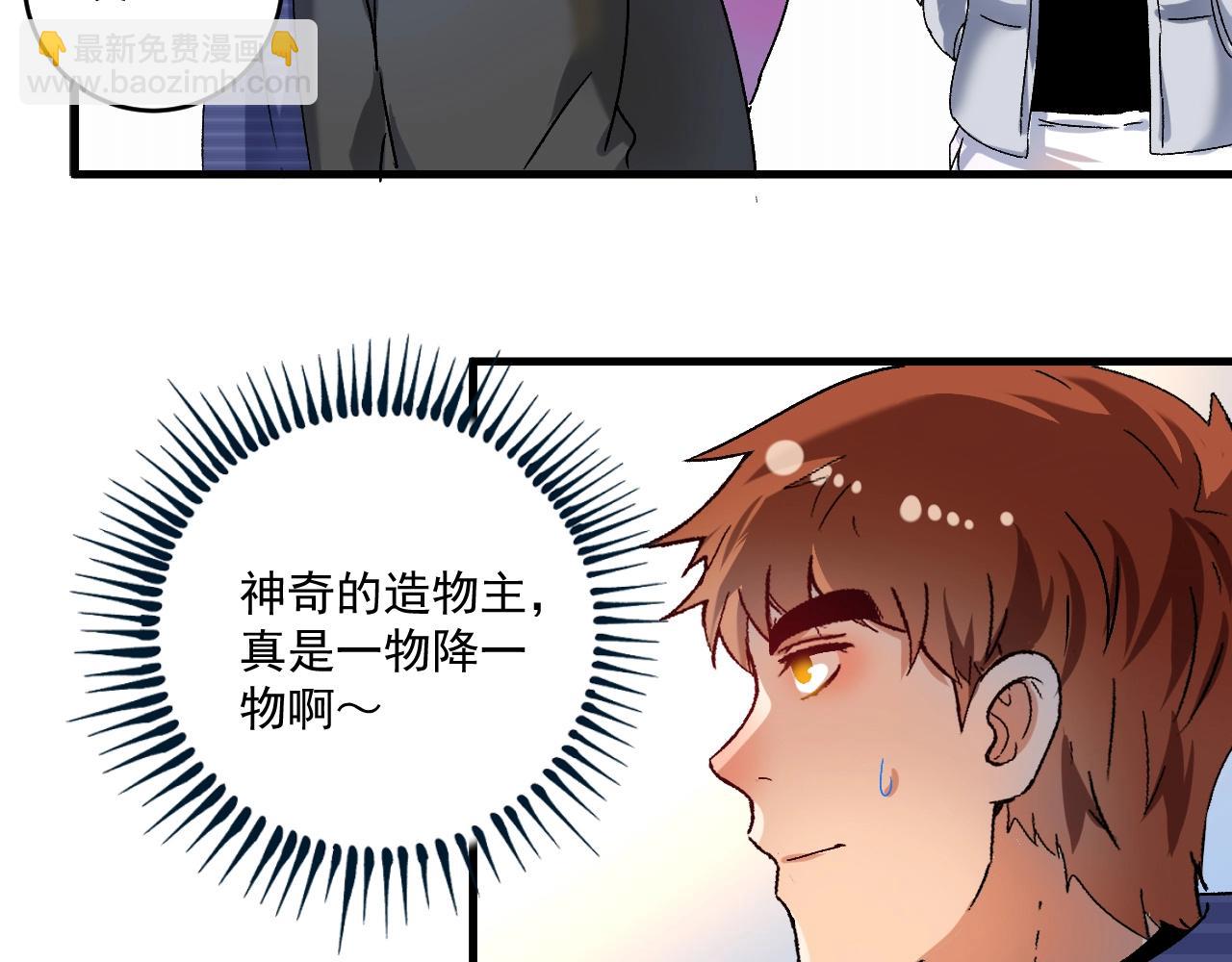 第139话 烟花、摩天轮和愿望(1/3)-第141话