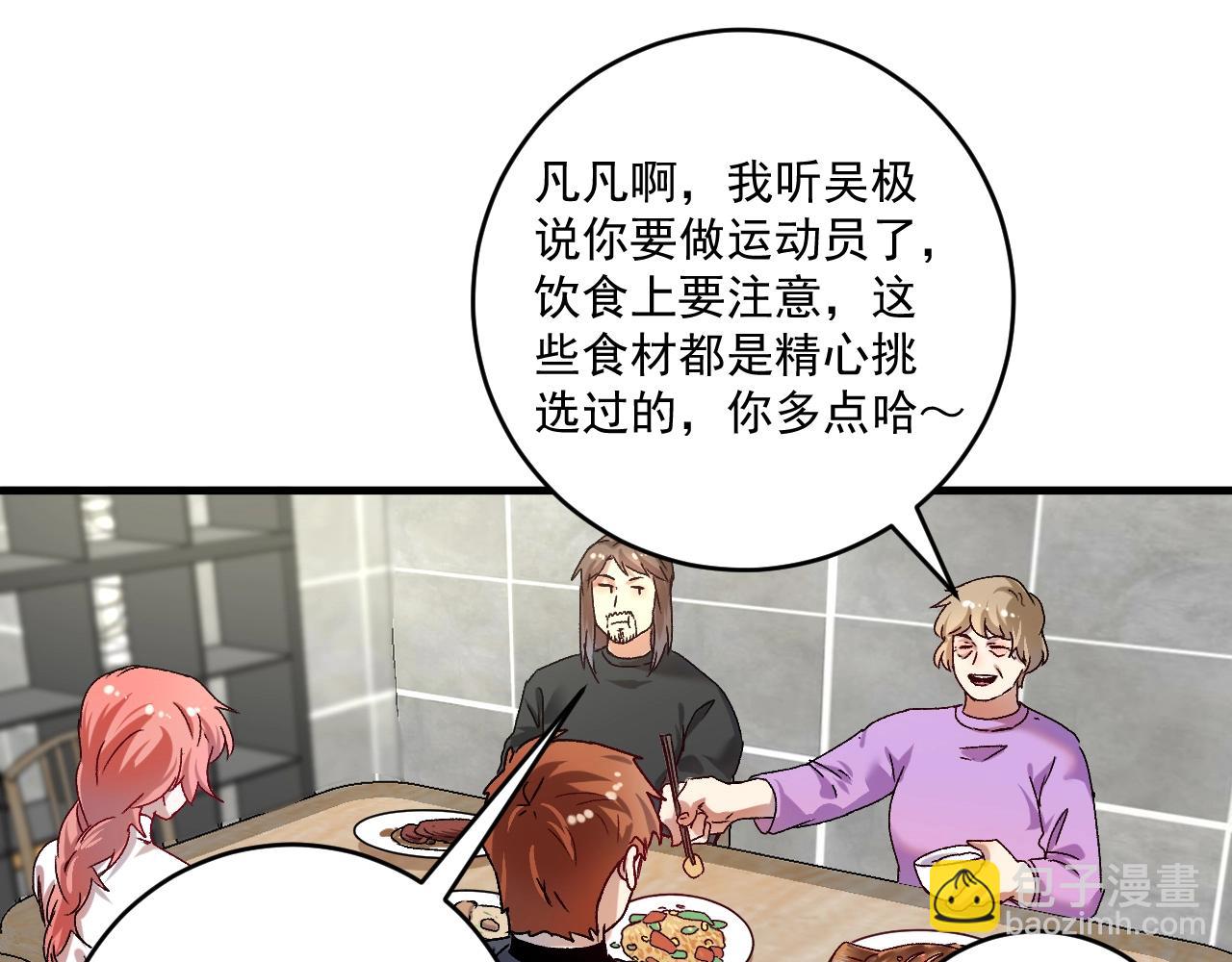 第139话 烟花、摩天轮和愿望(1/3)-第141话