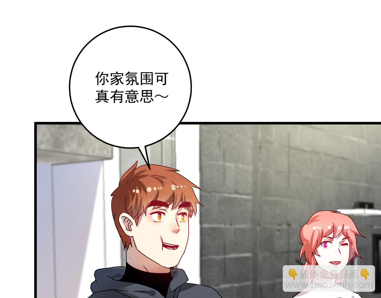 第139话 烟花、摩天轮和愿望(1/3)-第141话